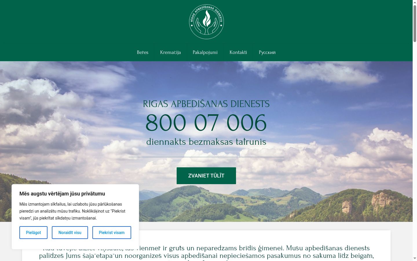 Screenshot des Einwilligungsbanners vor jeglicher Interaktion