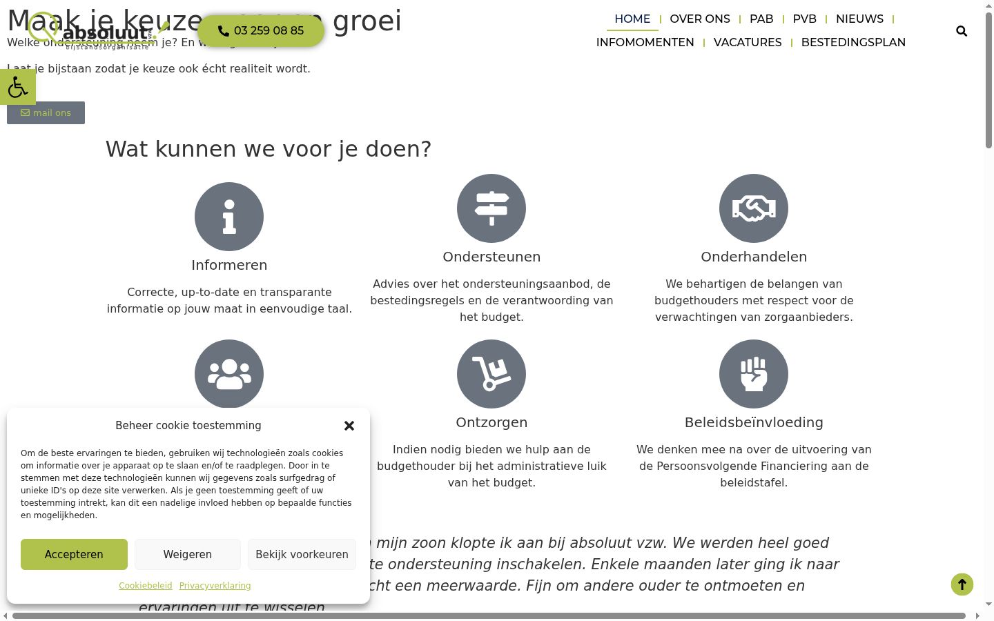 Screenshot of the consent banner shown before any interaction