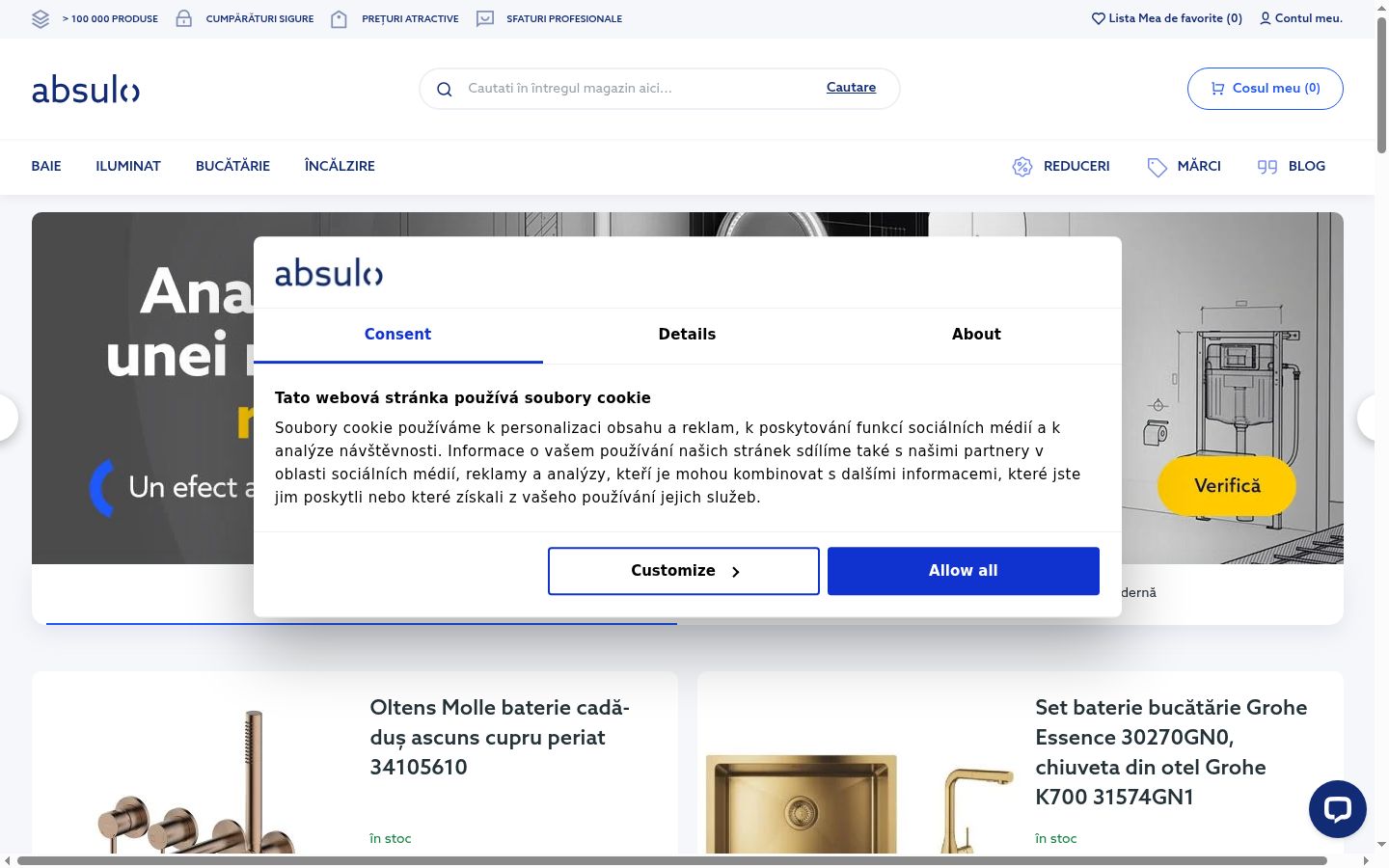 Screenshot του banner συγκατάθεσης που εμφανίστηκε πριν από οποιαδήποτε αλληλεπίδραση