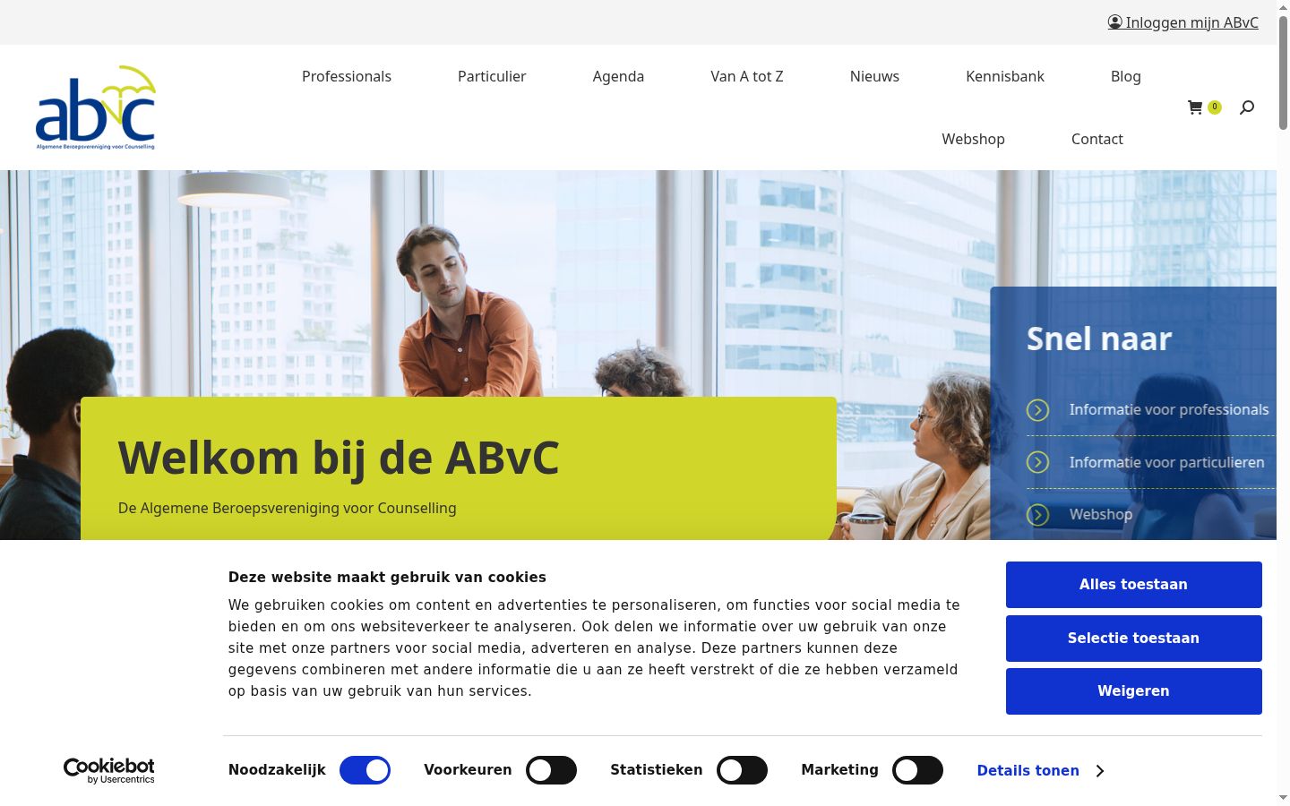 Capture d'écran de la bannière de consentement affichée avant toute interaction