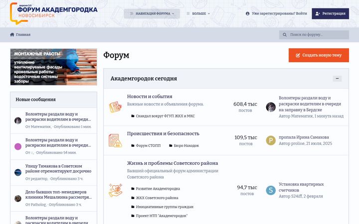 Screenshot of academ.club