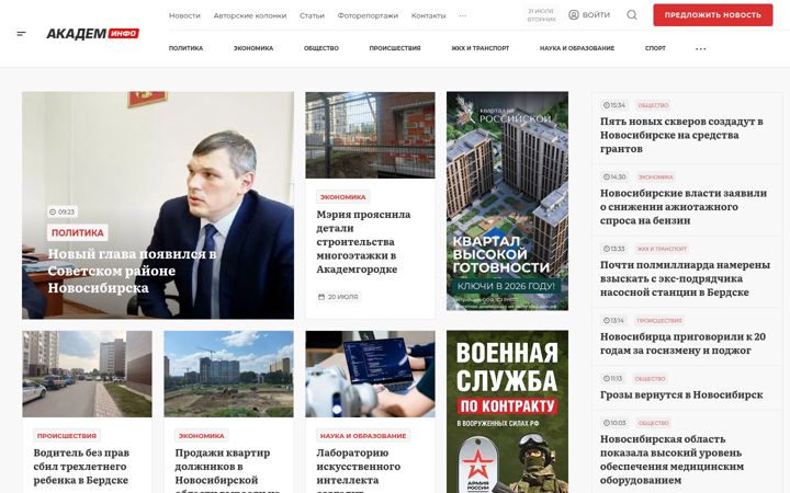 Screenshot of academ.info
