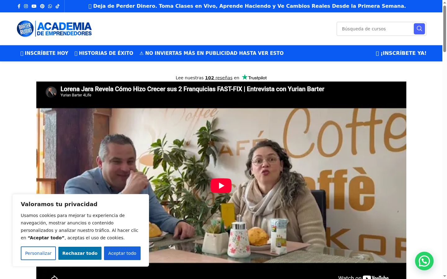 Screenshot του banner συγκατάθεσης που εμφανίστηκε πριν από οποιαδήποτε αλληλεπίδραση