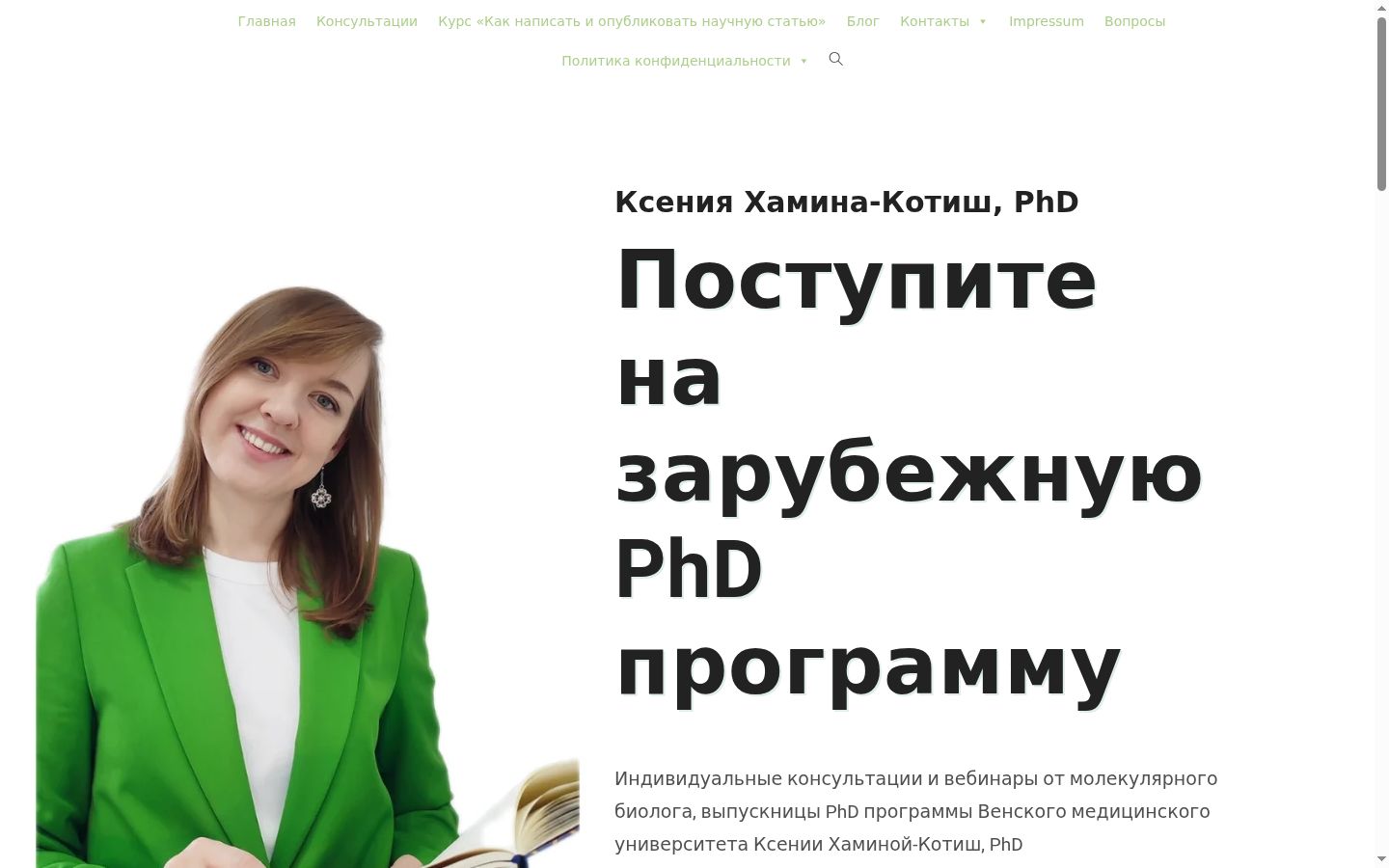 Snímka obrazovky banera súhlasu zobrazeného pred akoukoľvek interakciou