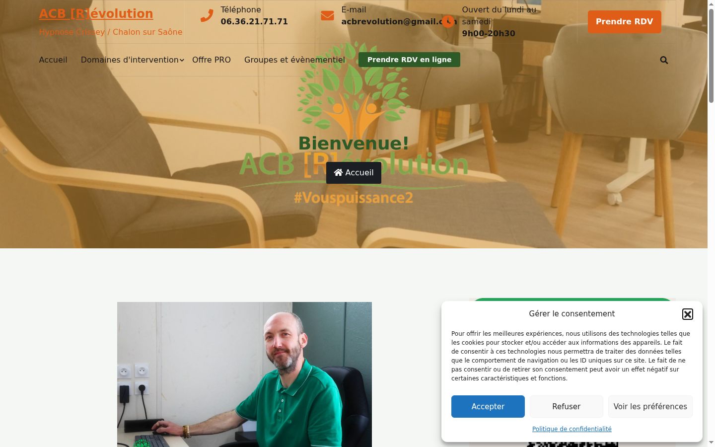 Screenshot of the consent banner shown before any interaction