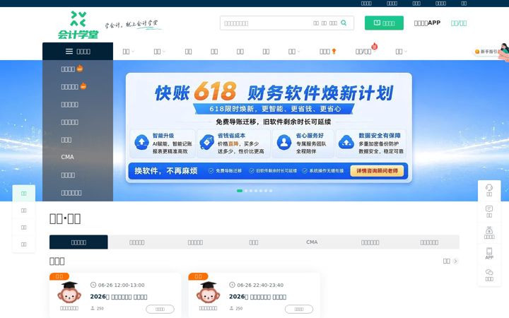 Zrzut ekranu acc5.com