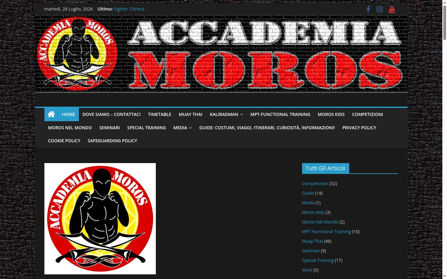 Screenshot του banner συγκατάθεσης που εμφανίστηκε πριν από οποιαδήποτε αλληλεπίδραση