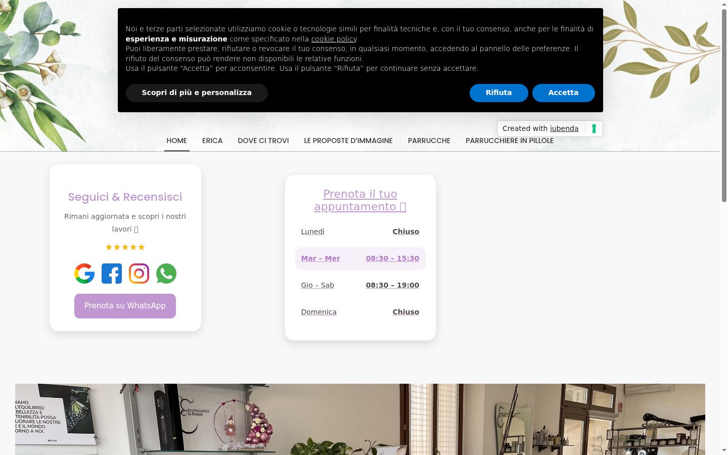 Screenshot του banner συγκατάθεσης που εμφανίστηκε πριν από οποιαδήποτε αλληλεπίδραση