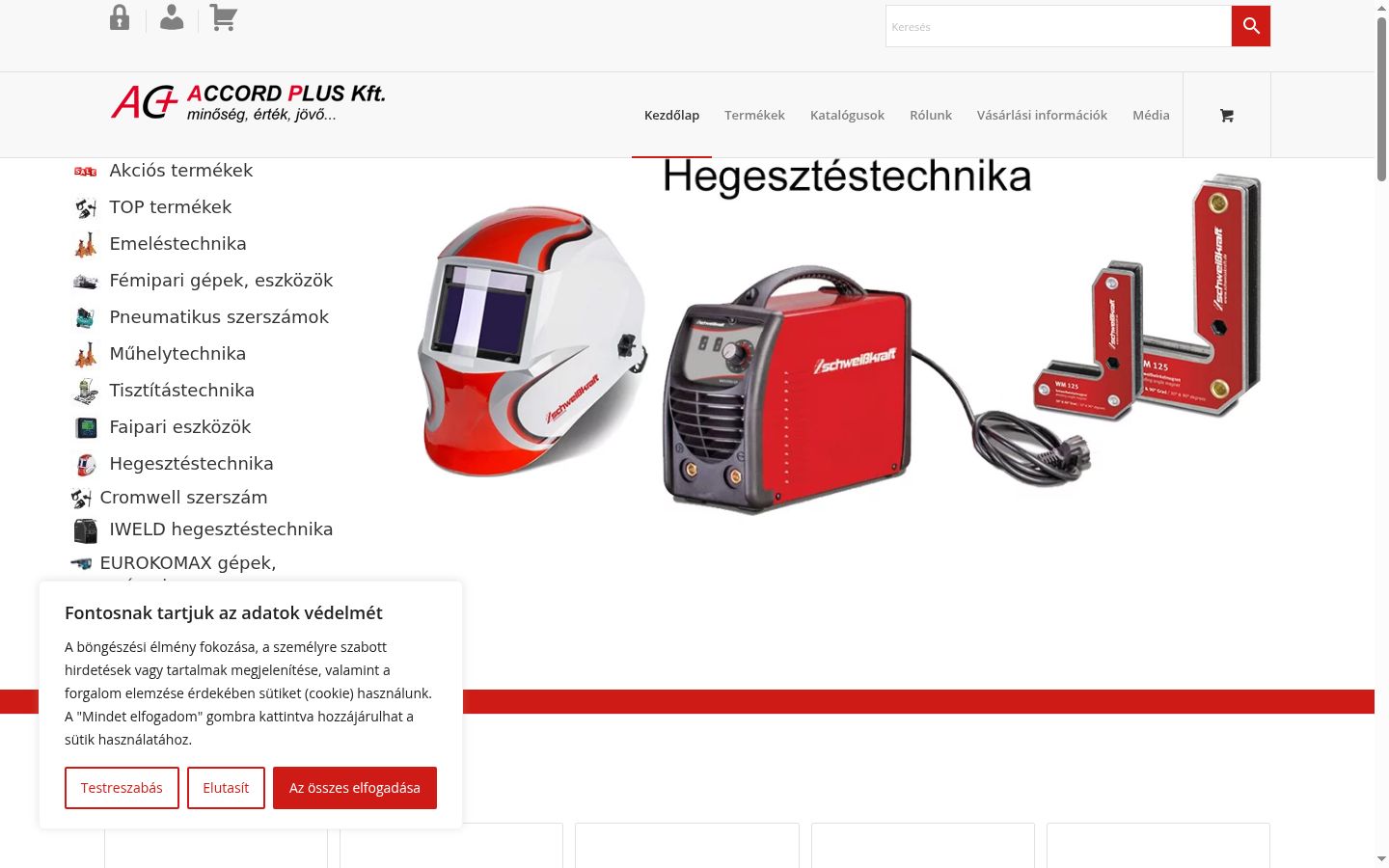 Screenshot του banner συγκατάθεσης που εμφανίστηκε πριν από οποιαδήποτε αλληλεπίδραση