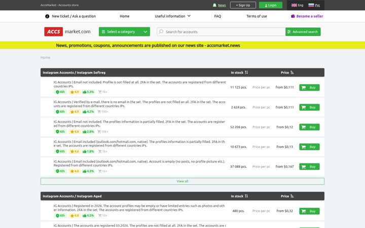 Screenshot of accsmarket.com
