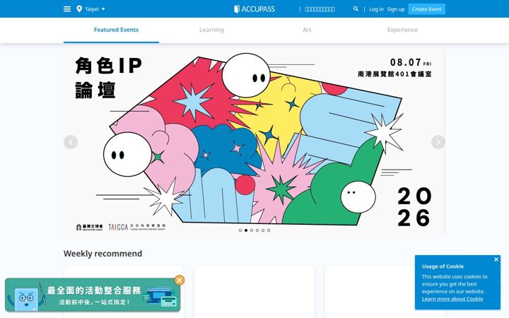 Screenshot von accupass.com