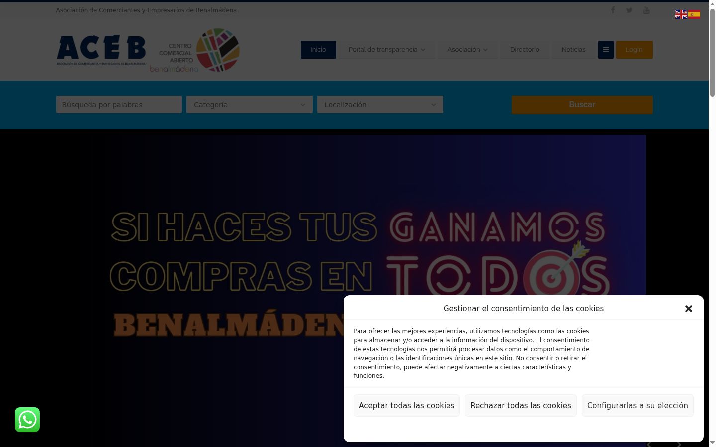Screenshot del banner di consenso mostrato prima di qualsiasi interazione
