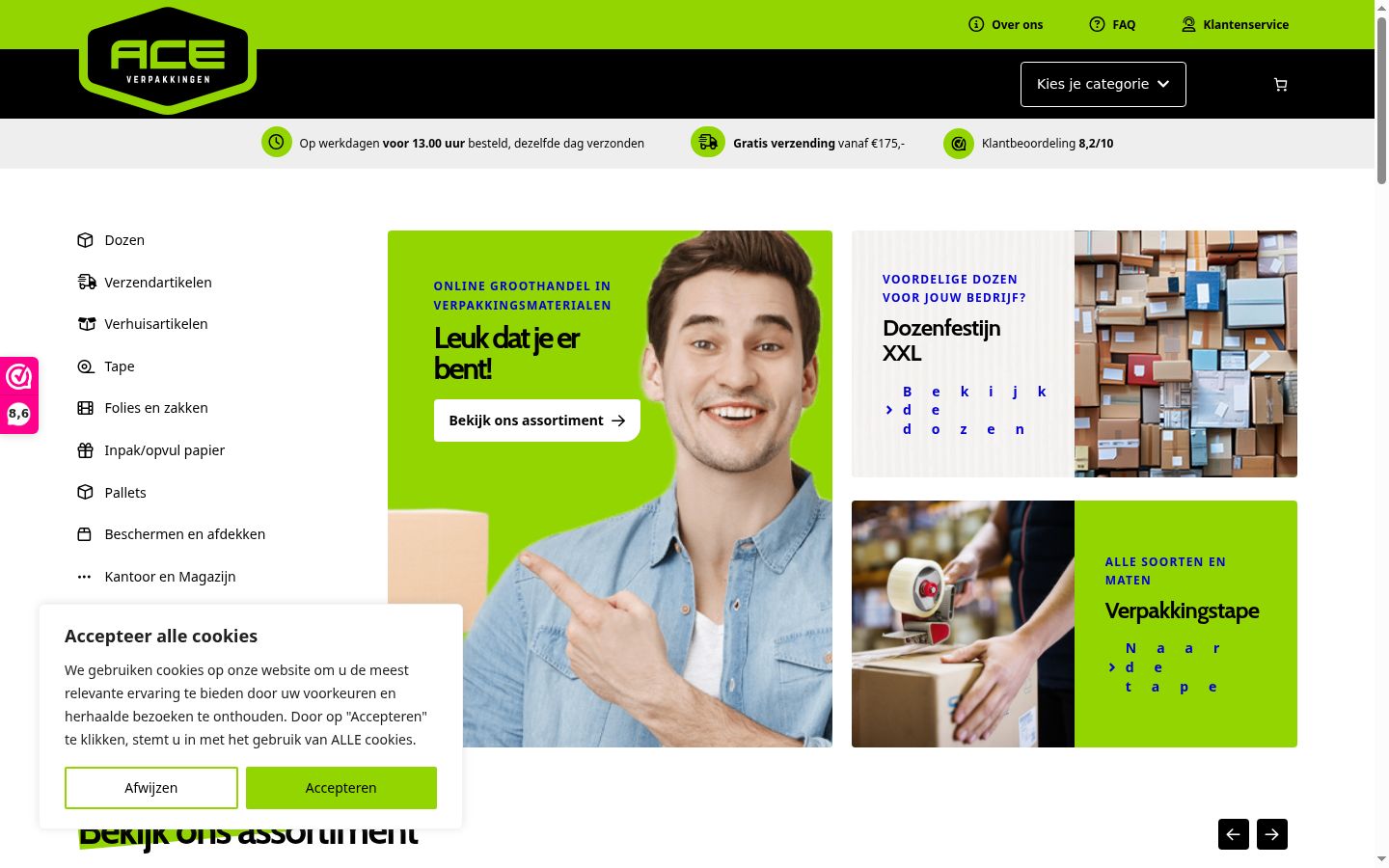 Screenshot of the consent banner shown before any interaction