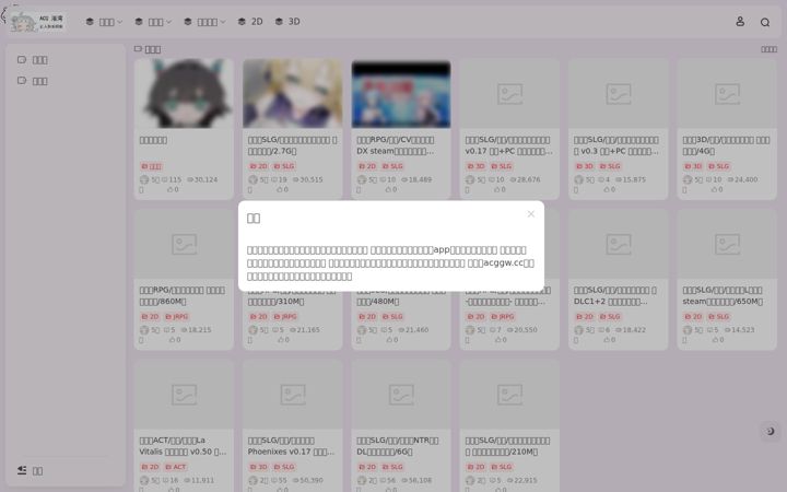 Screenshot of acggw.me