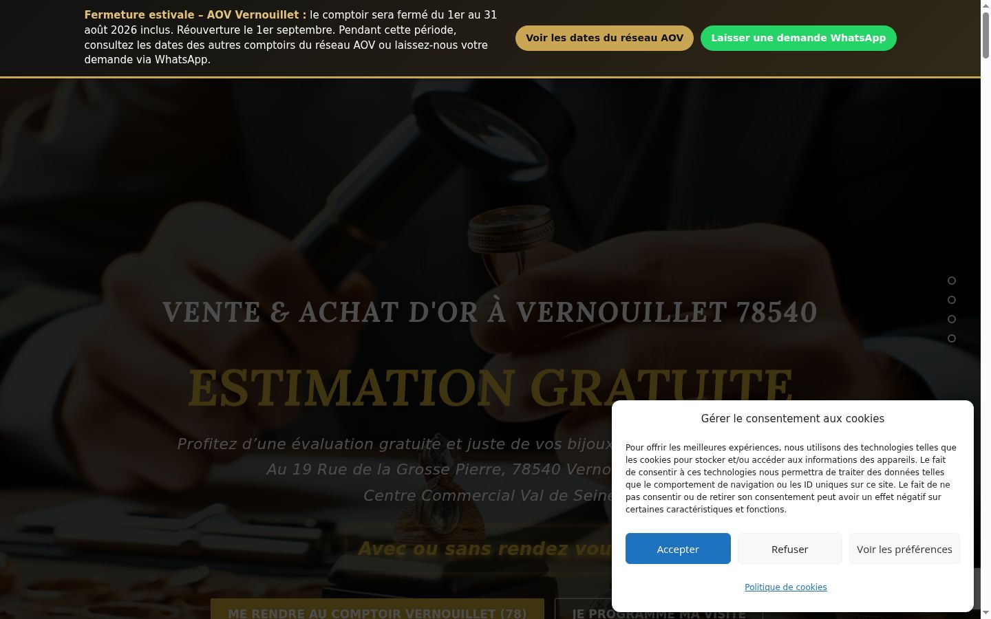 Screenshot του banner συγκατάθεσης που εμφανίστηκε πριν από οποιαδήποτε αλληλεπίδραση