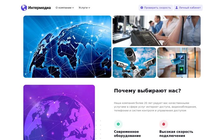 Screenshot of achim.ru