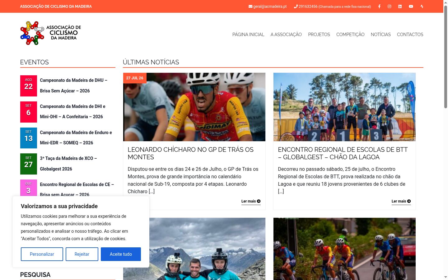Screenshot του banner συγκατάθεσης που εμφανίστηκε πριν από οποιαδήποτε αλληλεπίδραση