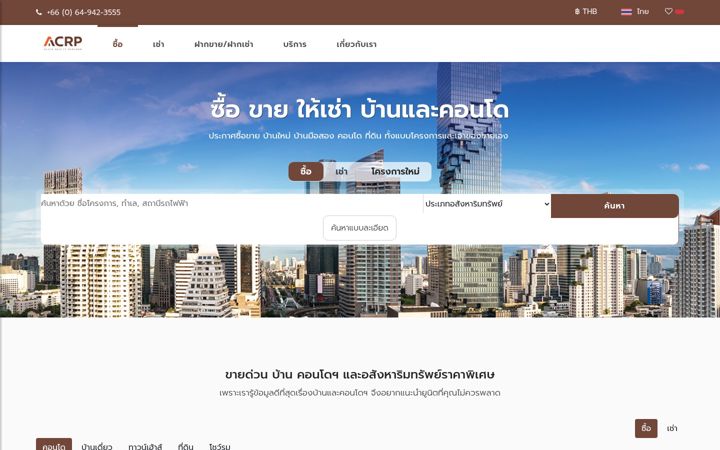 Screenshot of acr-partner.com