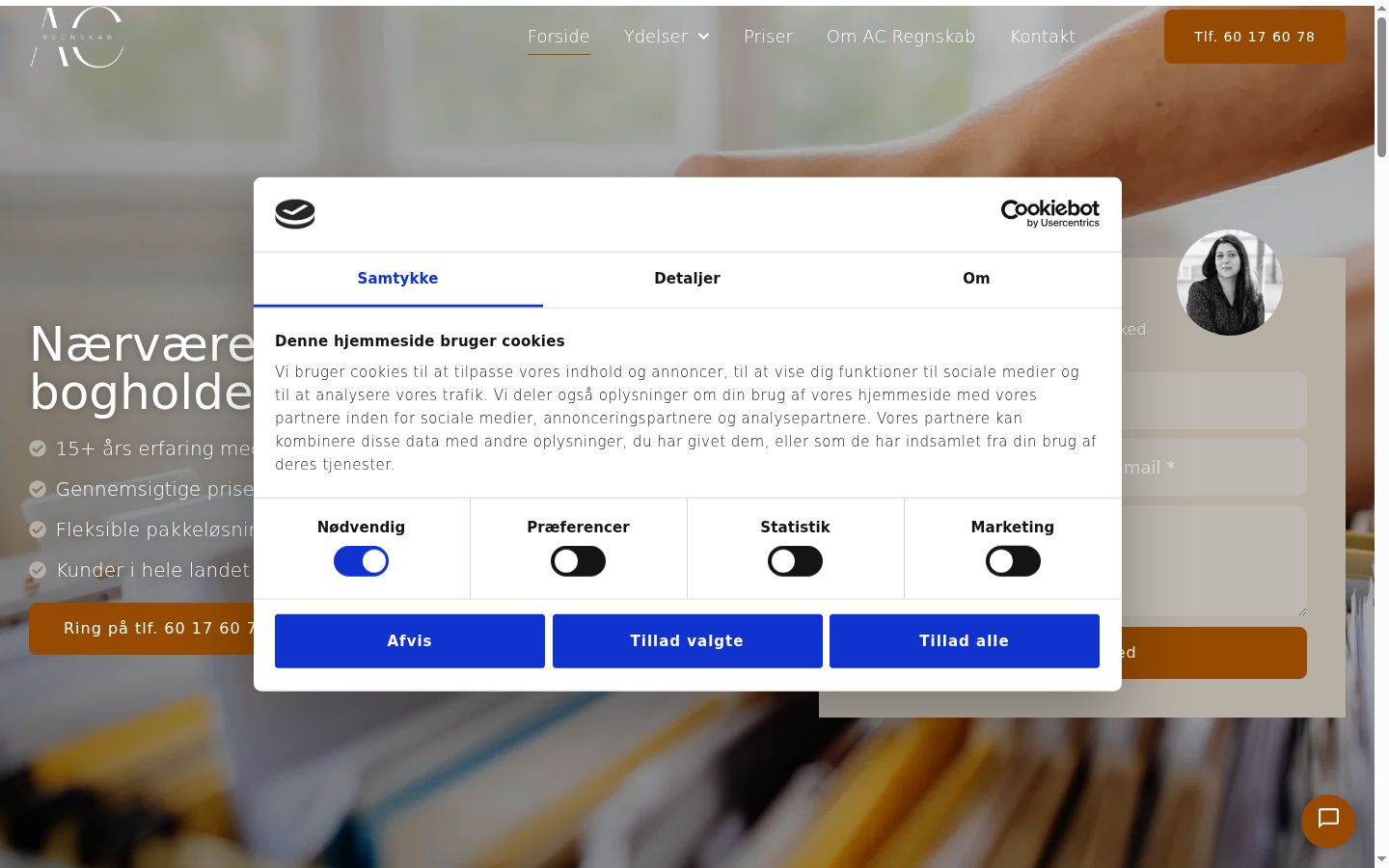 Screenshot of the consent banner shown before any interaction