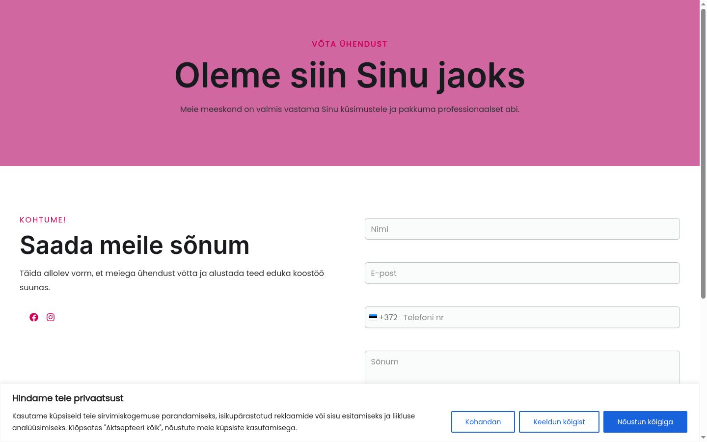 Screenshot του banner συγκατάθεσης που εμφανίστηκε πριν από οποιαδήποτε αλληλεπίδραση