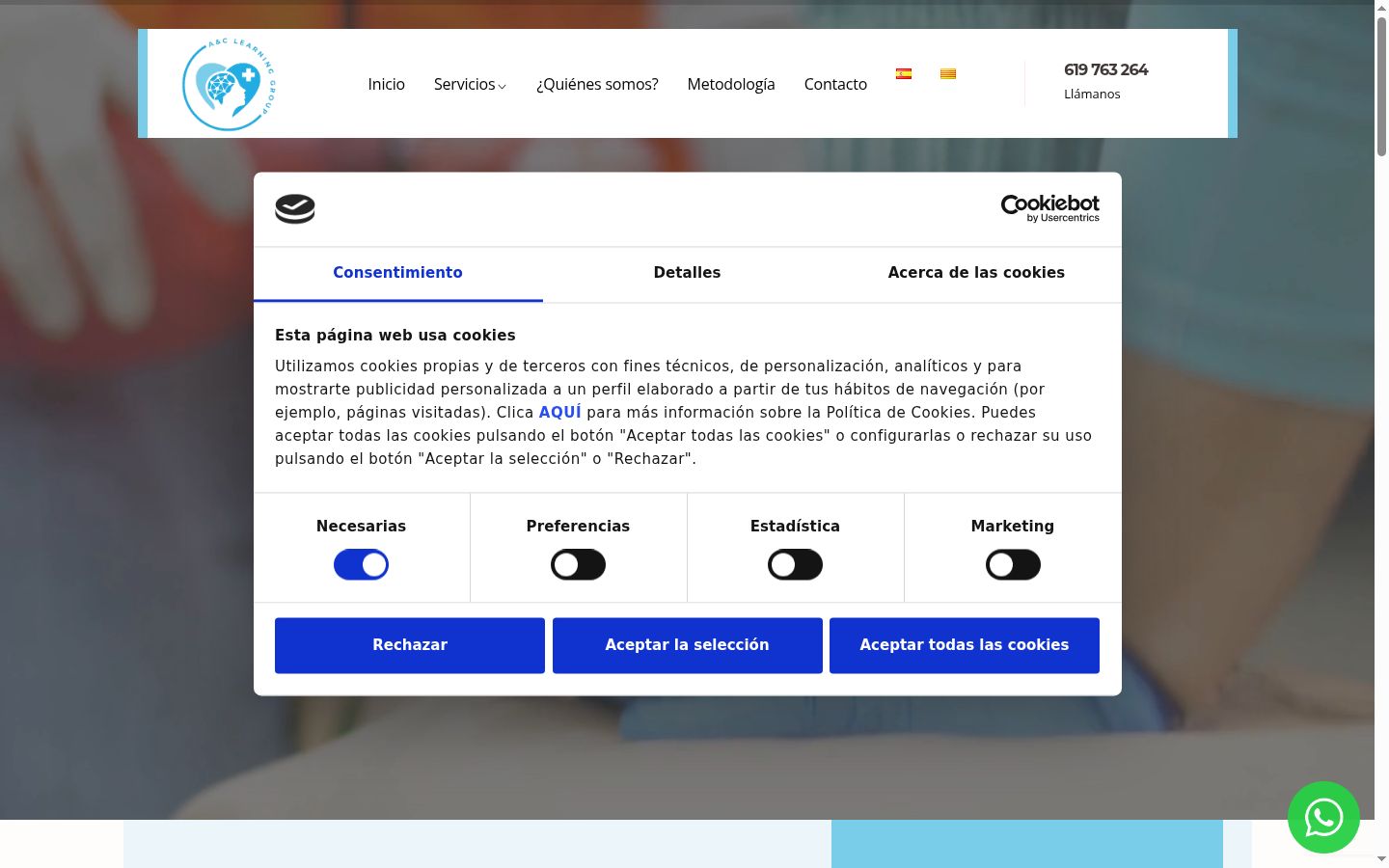 Screenshot του banner συγκατάθεσης που εμφανίστηκε πριν από οποιαδήποτε αλληλεπίδραση