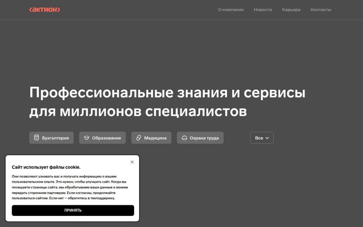 action-mcfr.ru