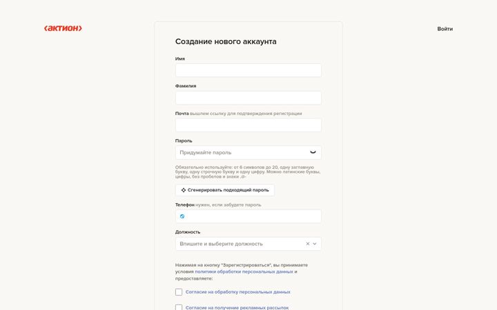 Ekrānuzņēmums no actionb2bmarketing.ru