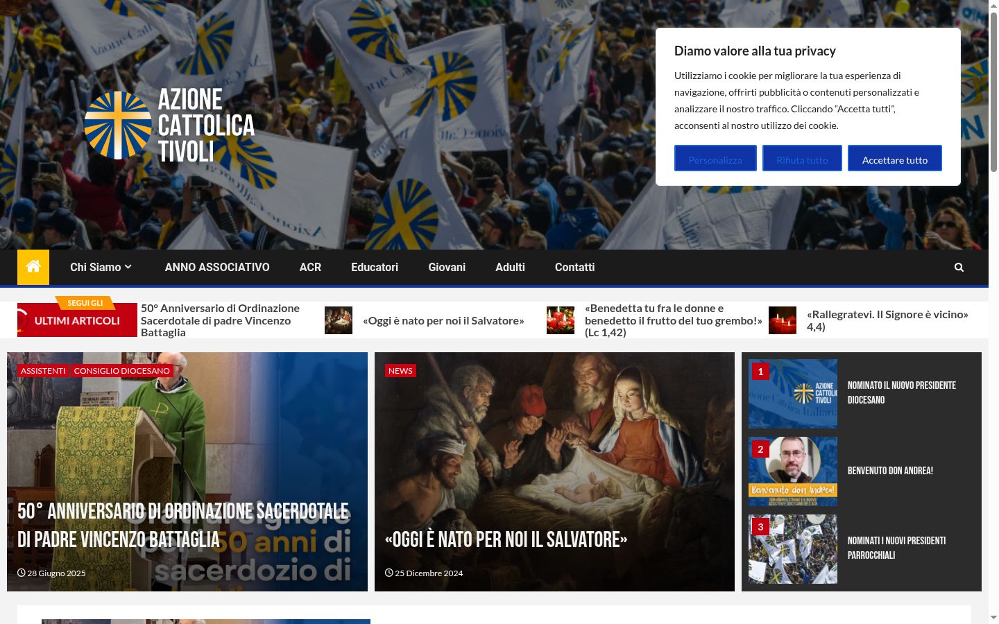 Screenshot του banner συγκατάθεσης που εμφανίστηκε πριν από οποιαδήποτε αλληλεπίδραση