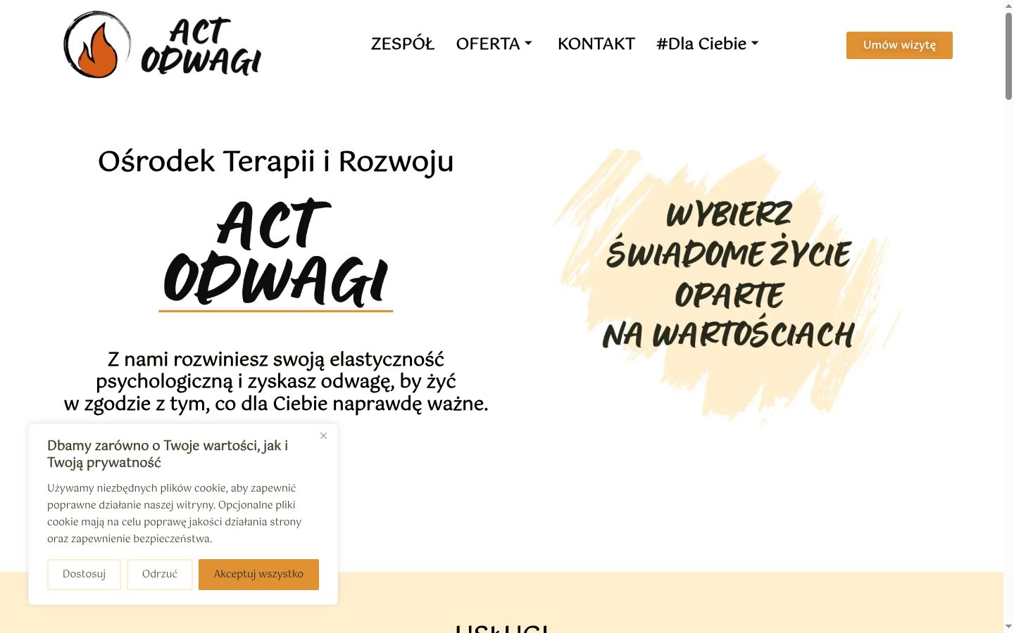 Screenshot του banner συγκατάθεσης που εμφανίστηκε πριν από οποιαδήποτε αλληλεπίδραση