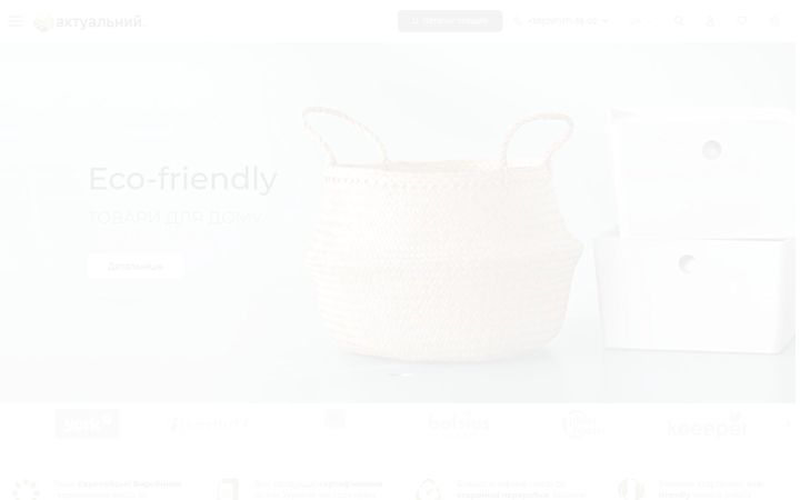 Screenshot of actual-home.com.ua