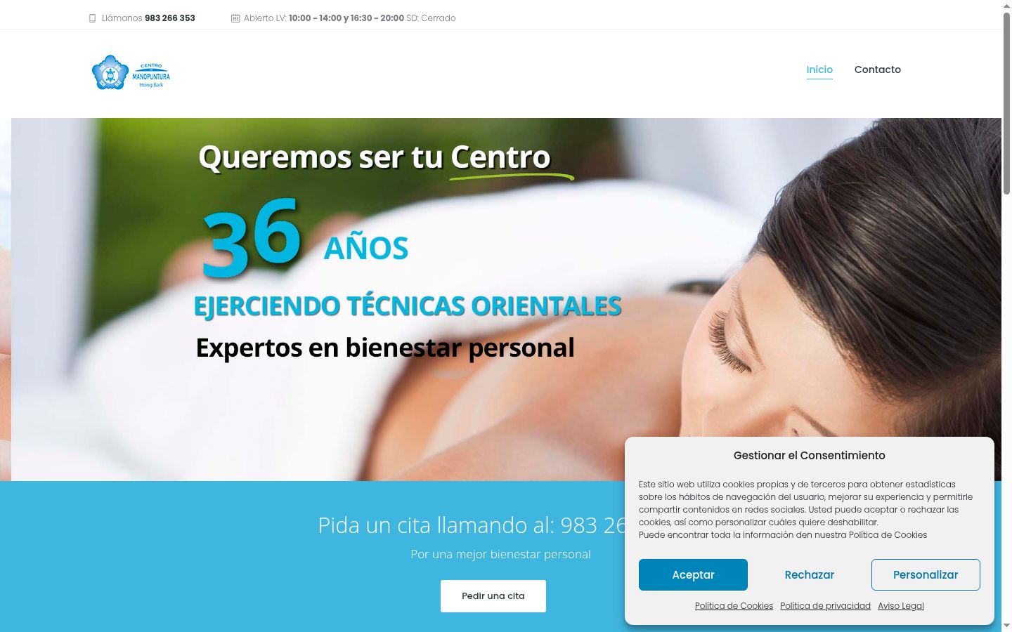 Screenshot of the consent banner shown before any interaction