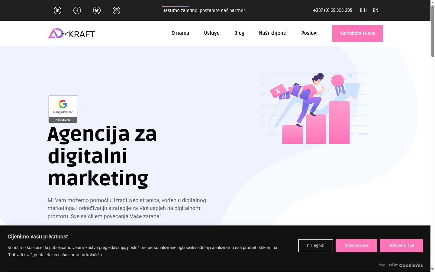 Screenshot του banner συγκατάθεσης που εμφανίστηκε πριν από οποιαδήποτε αλληλεπίδραση