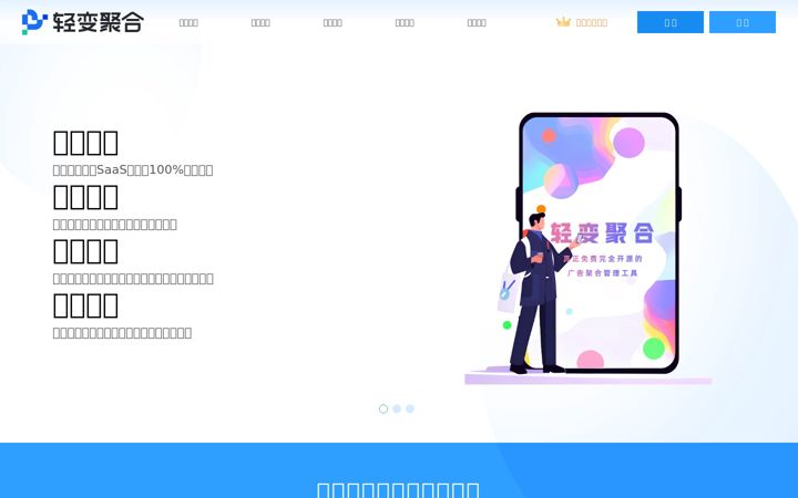 Screenshot of ad-scope.com.cn