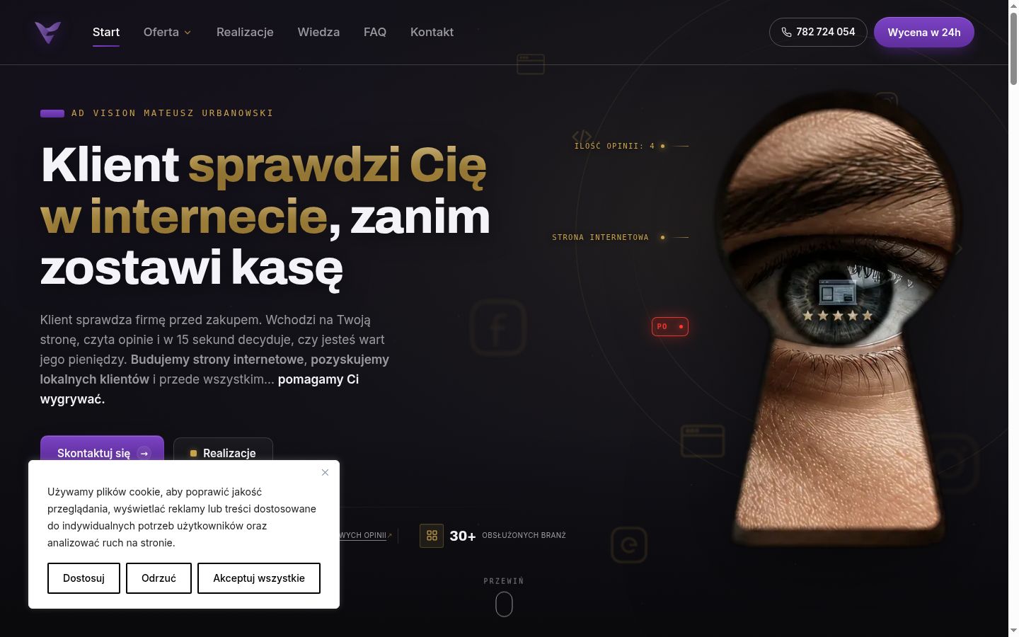 Screenshot του banner συγκατάθεσης που εμφανίστηκε πριν από οποιαδήποτε αλληλεπίδραση