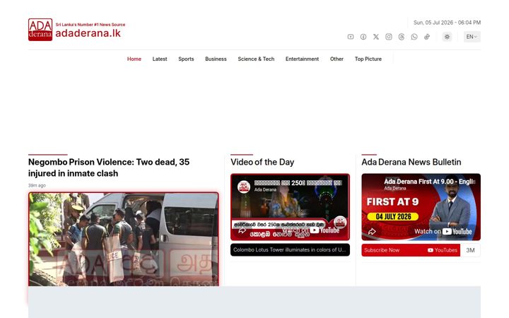 Screenshot of adaderana.lk