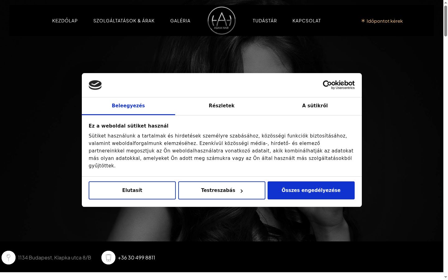 Screenshot του banner συγκατάθεσης που εμφανίστηκε πριν από οποιαδήποτε αλληλεπίδραση