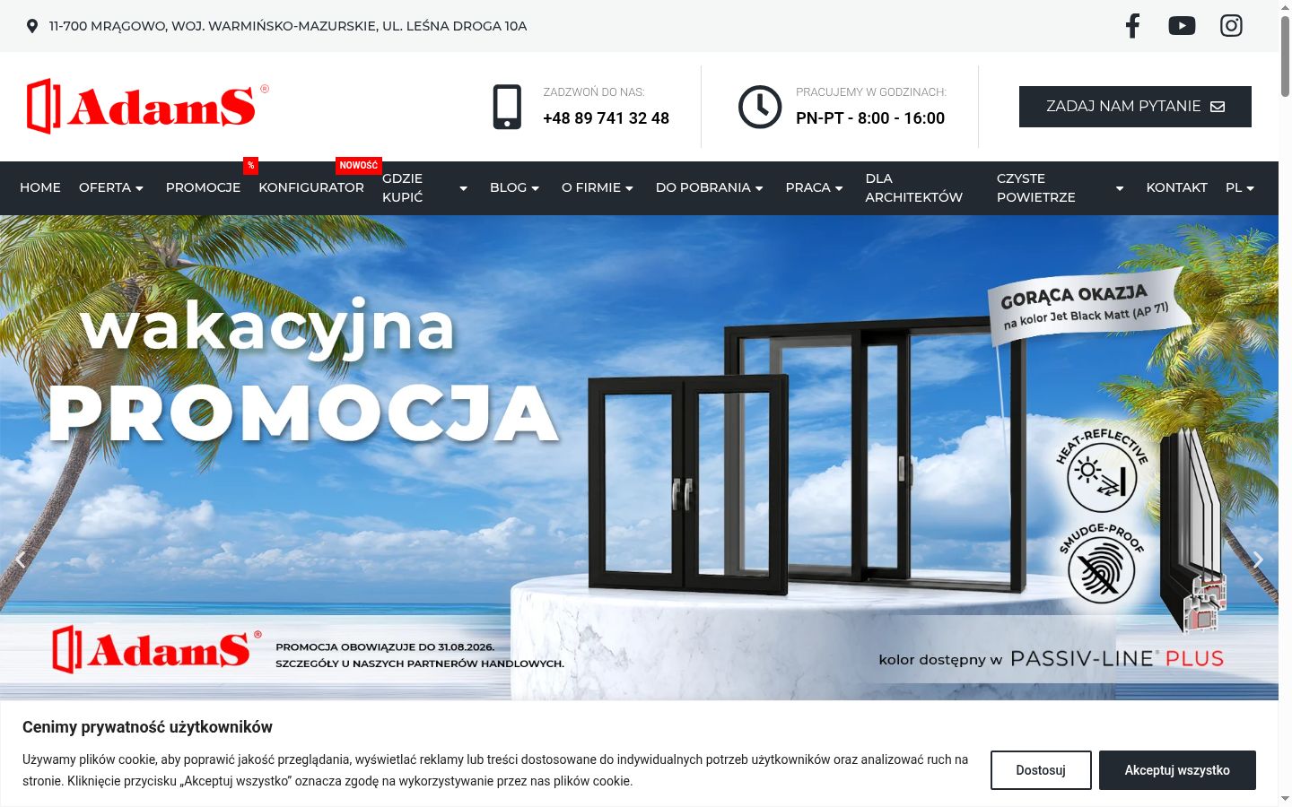 Екранна снимка на банера за съгласие, показан преди каквото и да е взаимодействие