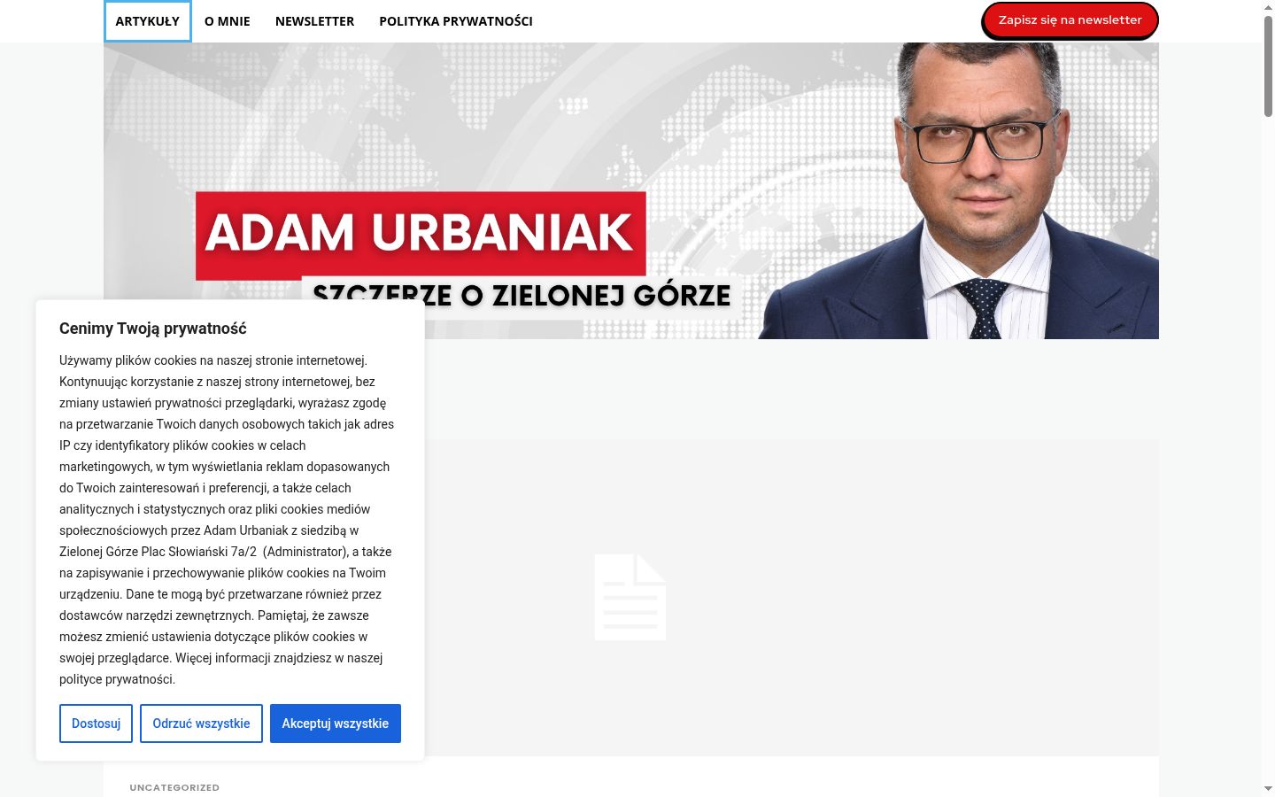 Screenshot του banner συγκατάθεσης που εμφανίστηκε πριν από οποιαδήποτε αλληλεπίδραση