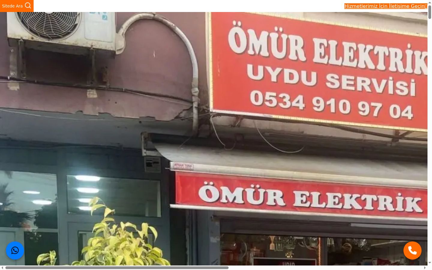 Screenshot του banner συγκατάθεσης που εμφανίστηκε πριν από οποιαδήποτε αλληλεπίδραση