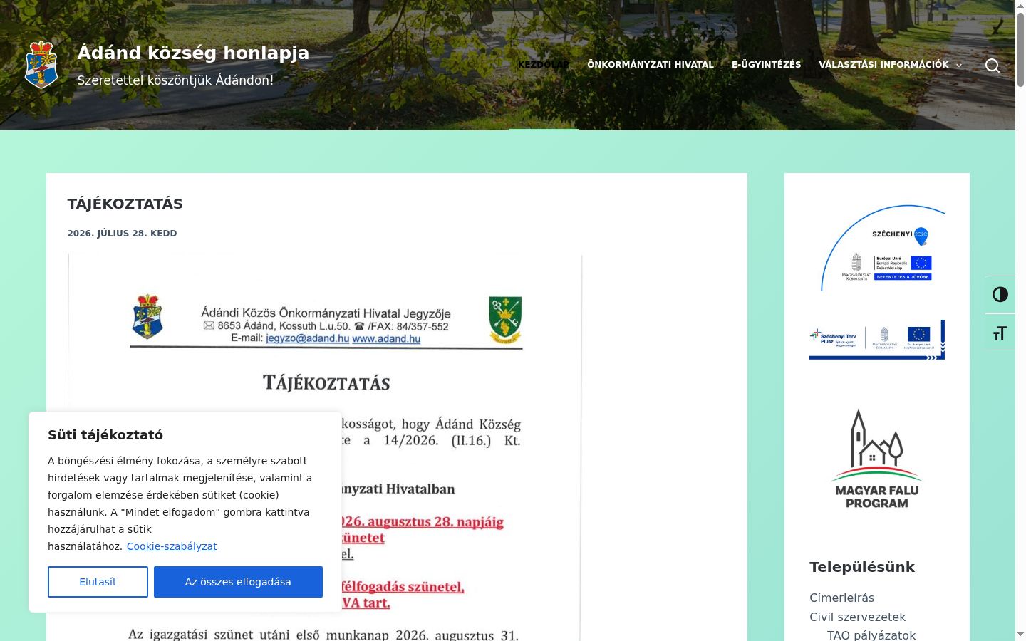 Screenshot του banner συγκατάθεσης που εμφανίστηκε πριν από οποιαδήποτε αλληλεπίδραση