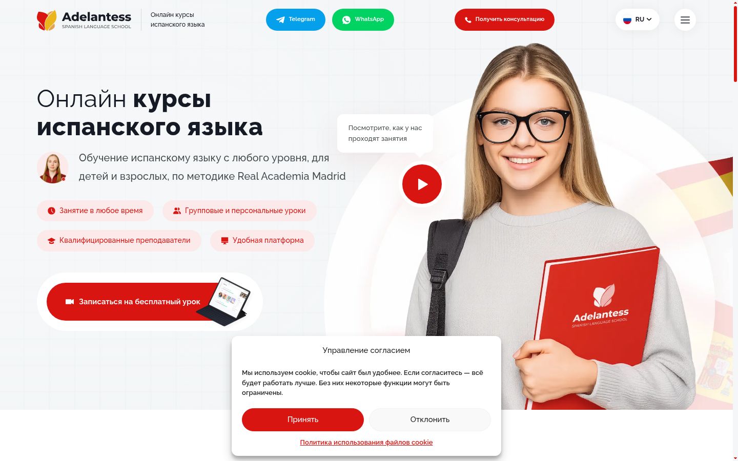 Screenshot tal-banner tal-kunsens muri qabel kwalunkwe interazzjoni