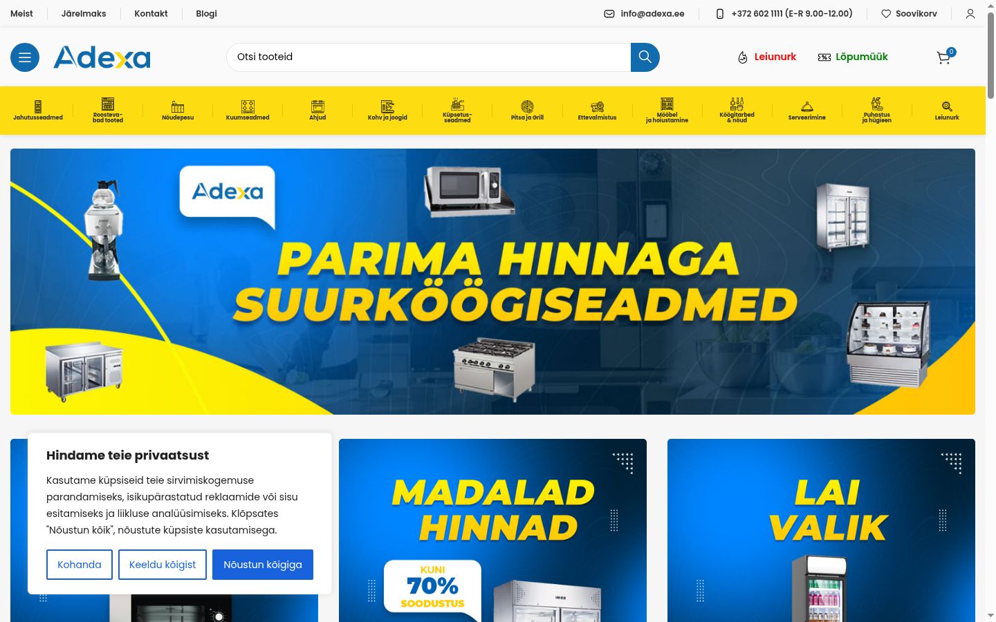 Screenshot του banner συγκατάθεσης που εμφανίστηκε πριν από οποιαδήποτε αλληλεπίδραση