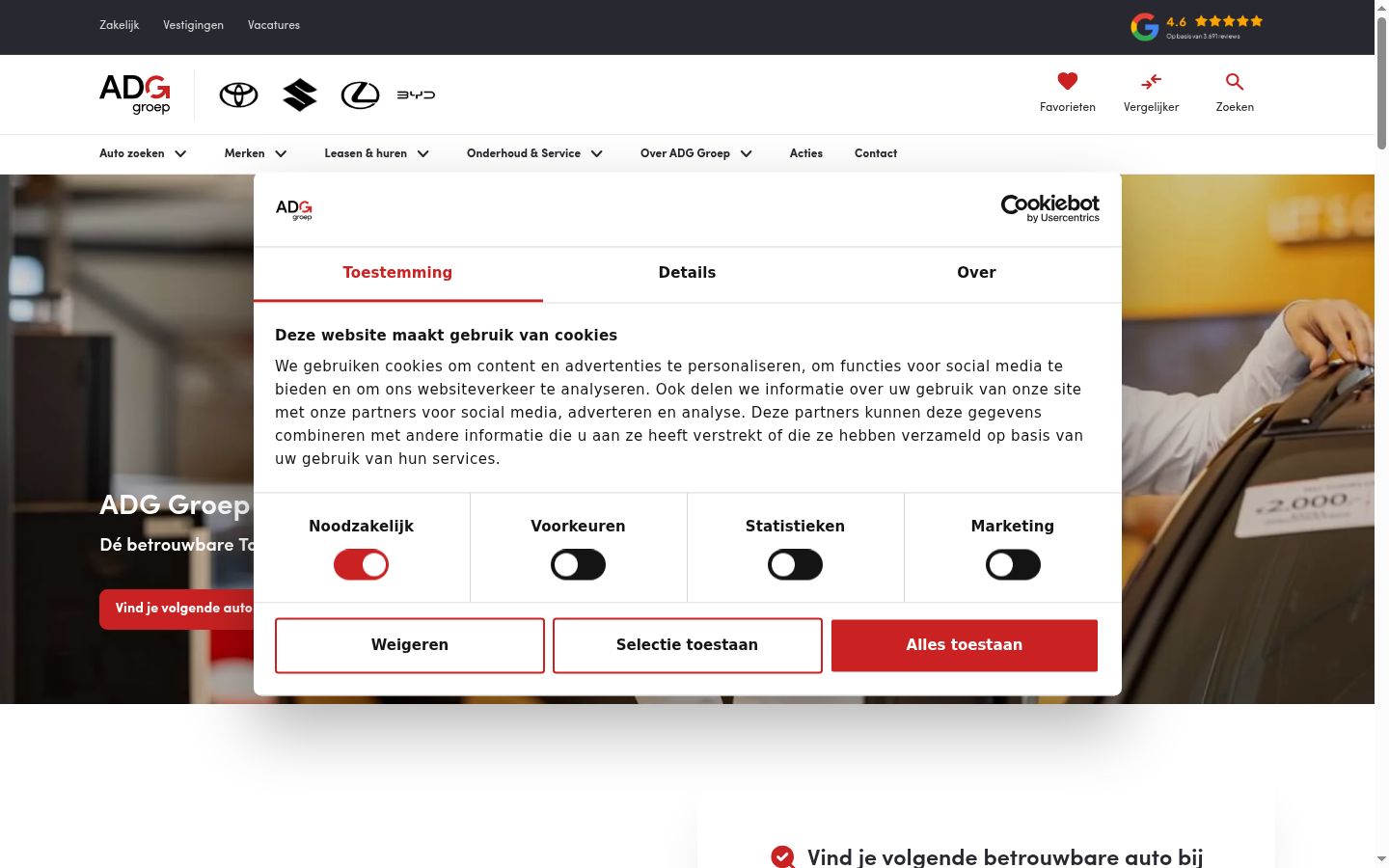 Screenshot of the consent banner shown before any interaction