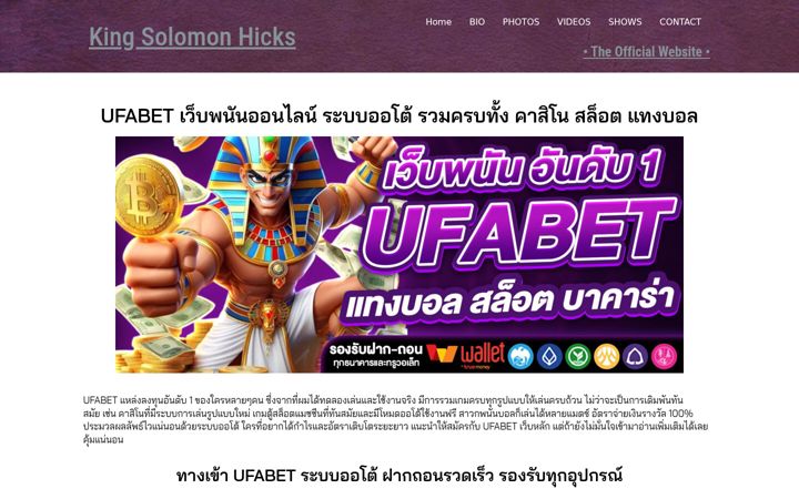 Screenshot of adherents.com
