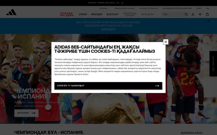 Screenshot of adidas.kz