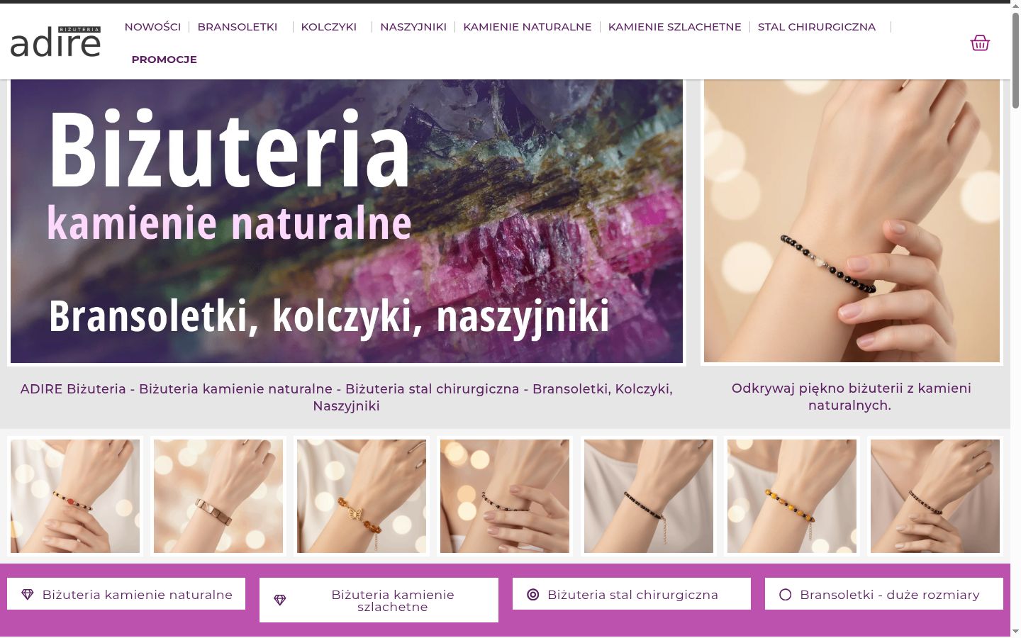 Screenshot του banner συγκατάθεσης που εμφανίστηκε πριν από οποιαδήποτε αλληλεπίδραση