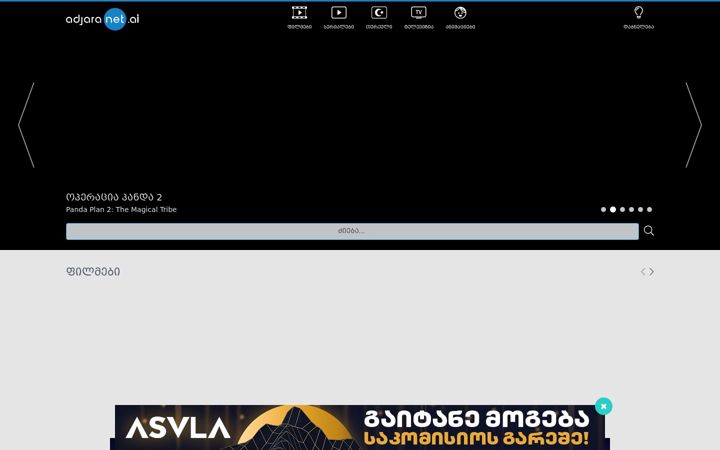 Screenshot of adjaranet.in