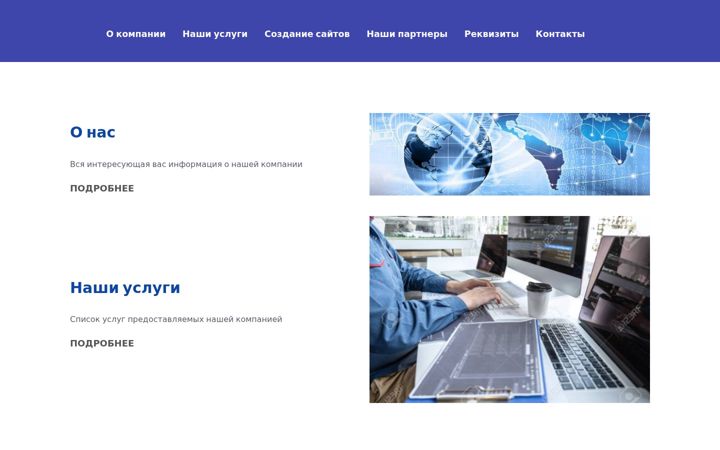 Screenshot of adm-nk.ru