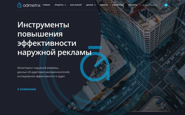 Screenshot of admetrixcis.ru