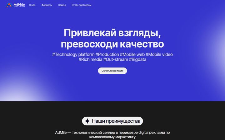 admile.ru